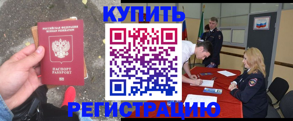 найти адрес прописки в Грязях